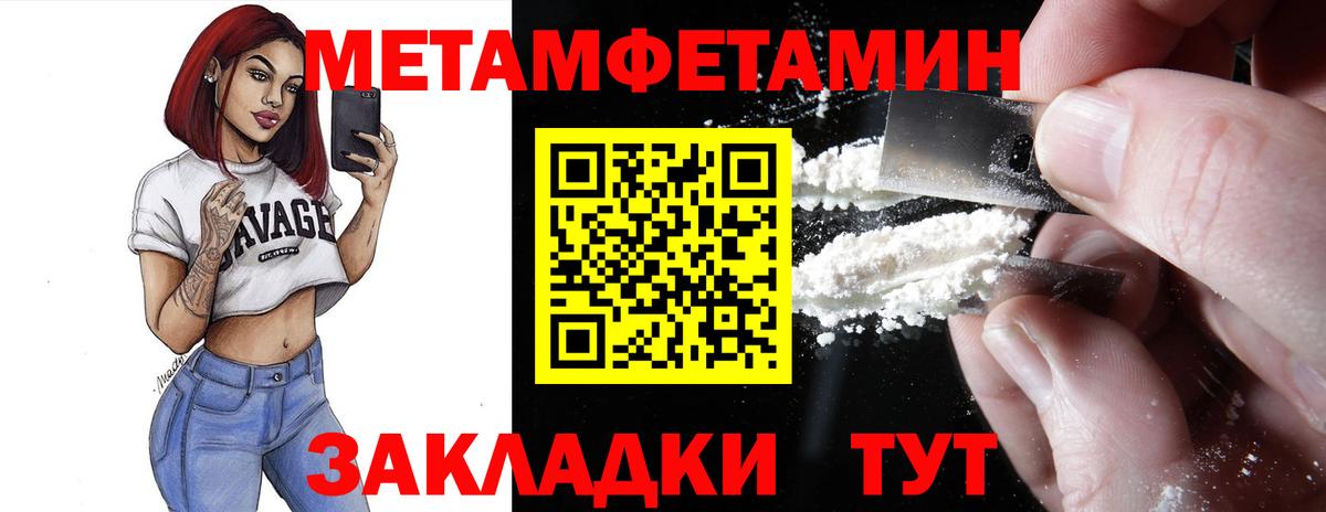 АМФ 97% Советск