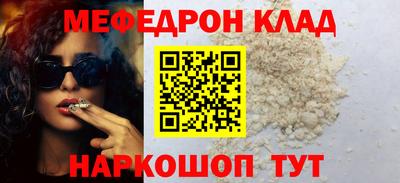кокс Пыть-Ях