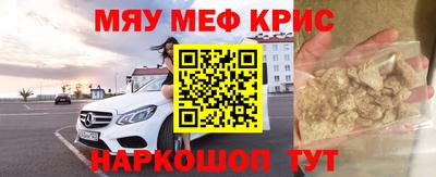 стафф Пугачёв