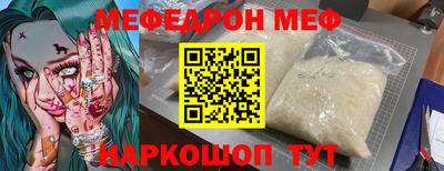 стафф Пугачёв
