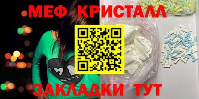 стафф Пугачёв