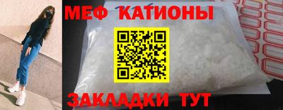 прущий лед Пушкино