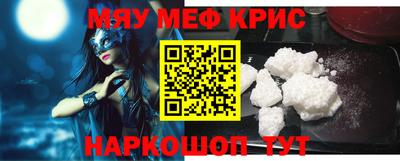 прущий лед Пушкино