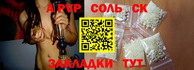 стафф Пугачёв