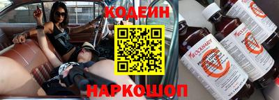 кокс Пыть-Ях