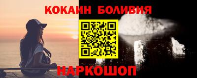 кокс Пыть-Ях