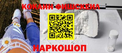прущий лед Пушкино