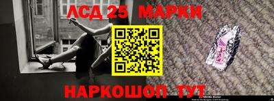 стафф Пугачёв