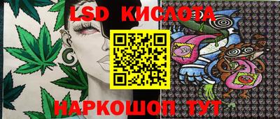 прущий лед Пушкино