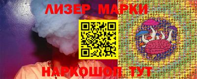 прущий лед Пушкино
