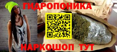 прущий лед Пушкино