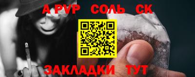 прущий лед Пушкино