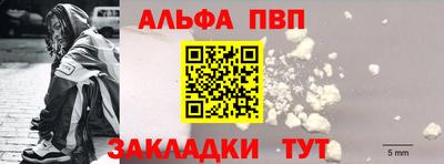 стафф Пугачёв