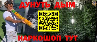 прущий лед Пушкино