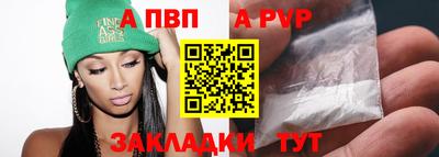 стафф Пугачёв