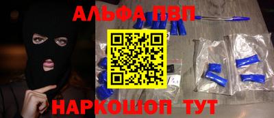 прущий лед Пушкино