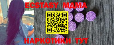 прущий лед Пушкино