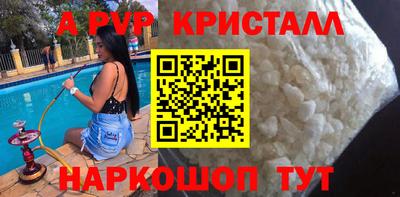 стафф Пугачёв