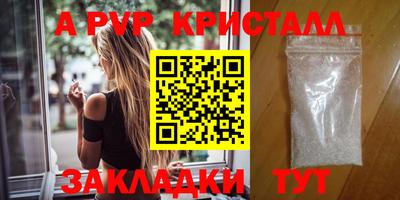 прущий лед Пушкино