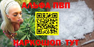 стафф Пугачёв