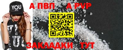 прущий лед Пушкино