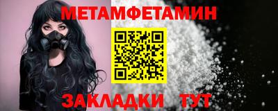 прущий лед Пушкино