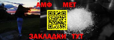 стафф Пугачёв