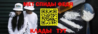 стафф Пугачёв