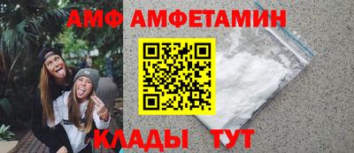 прущий лед Пушкино