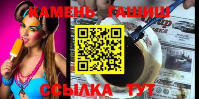прущий лед Пушкино