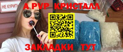 кокс Пыть-Ях