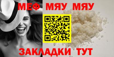 прущий лед Пушкино