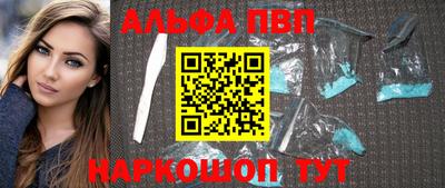 кокс Пыть-Ях