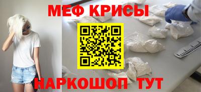 стафф Пугачёв