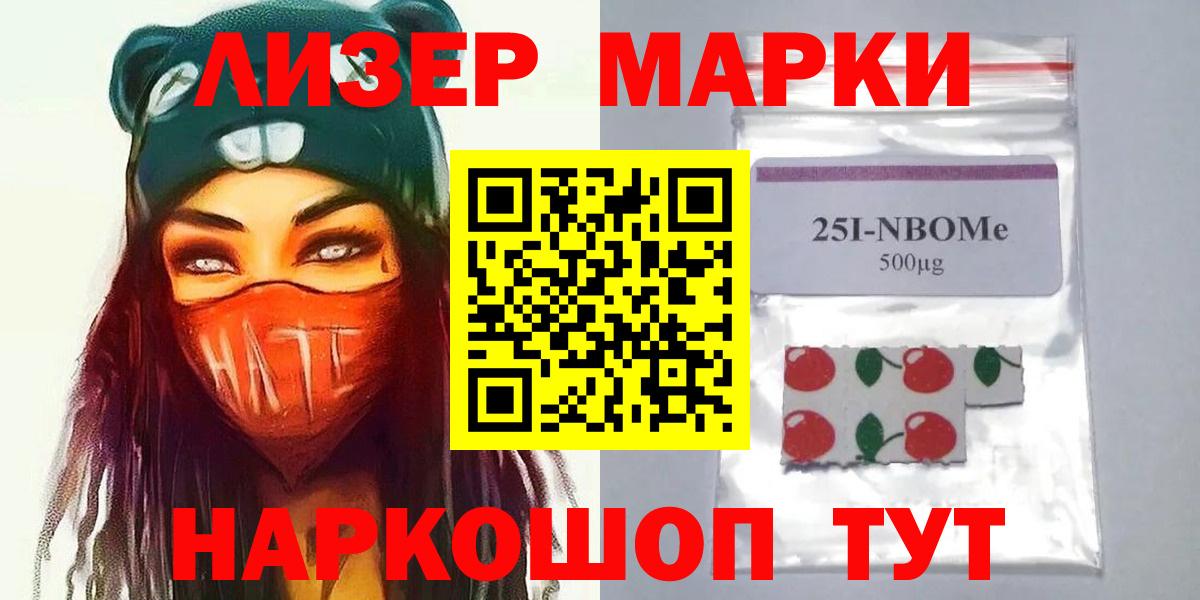 Лсд 25 экстази ecstasy  LSD-25 экстази ecstasy  Вход с VPN  Советск 