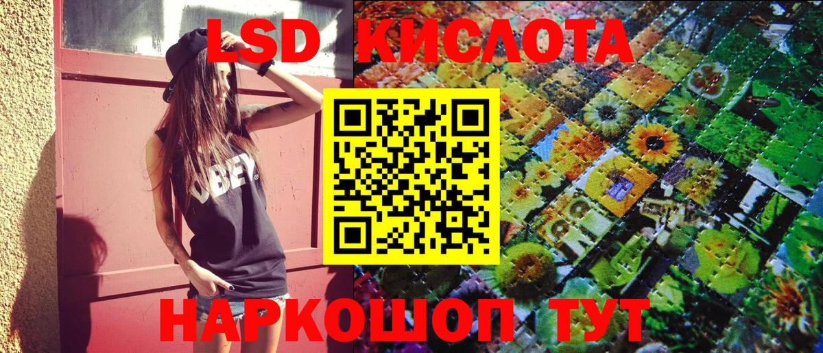 Советск  Марки N-bome 1,5мг  Вход с VPN  Марки N-bome 1,5мг 