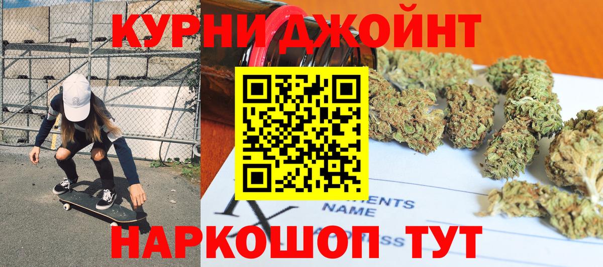 МАРИХУАНА сатива  Вход с VPN  Советск  Марихуана семена  Каннабис гибрид 