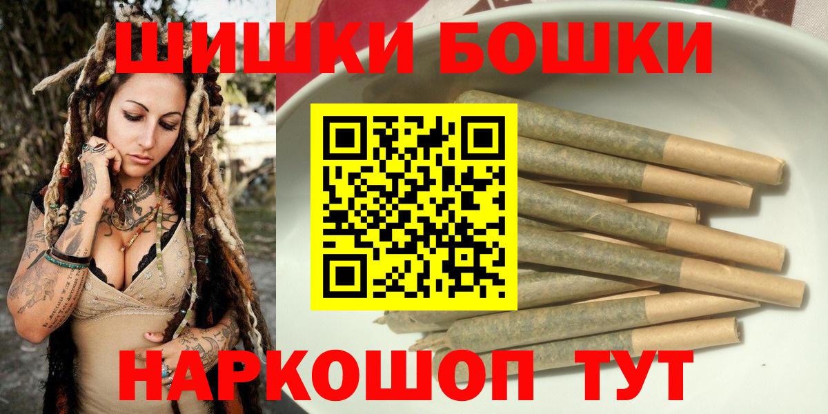 Шишки марихуана White Widow Советск